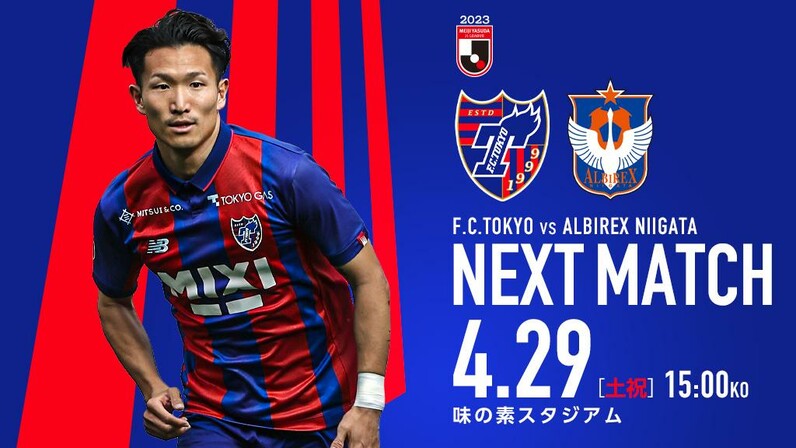 FC 東京 football Santaさま vrwP1cu9cY2YL4Fg3aXpJtHyHIQWv4