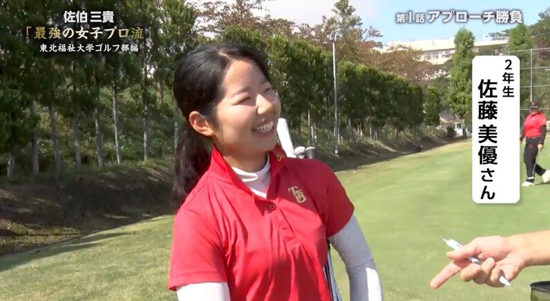 Srixon - 東北福祉大ゴルフ部Tシャツ　トレーニング Srixon - 東北福祉大ゴルフ部Tシャツ トレーニングの通販 by