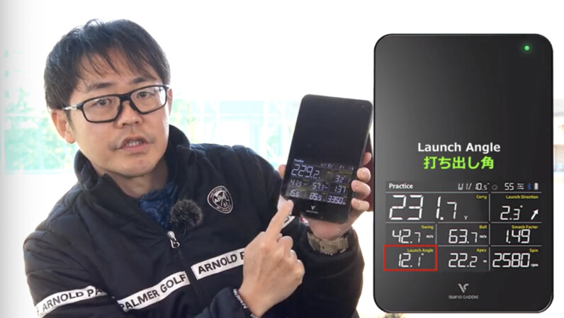 人気】ギア好きクラブフィッター小倉さんが話題のボイスキャディ