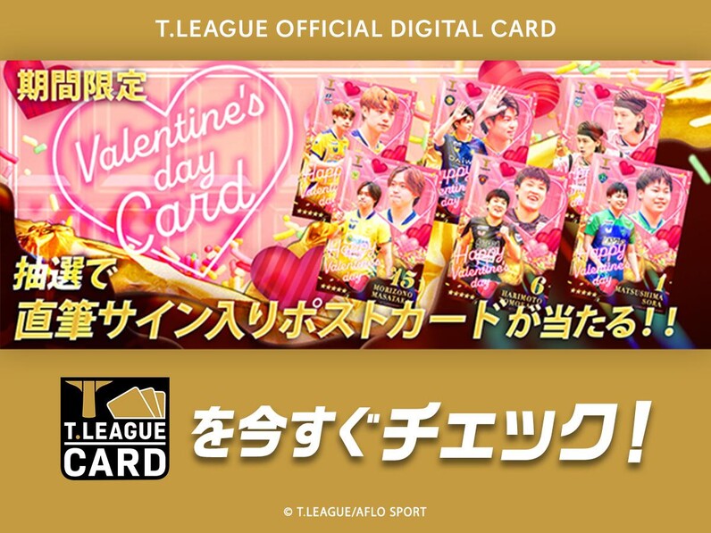ラウタロ・マルティネス　直筆サイン入ポストカード額装品　トレカ同装 ラウタロ・マルティネス直筆サイン入ポストカード額装品トレカ同装