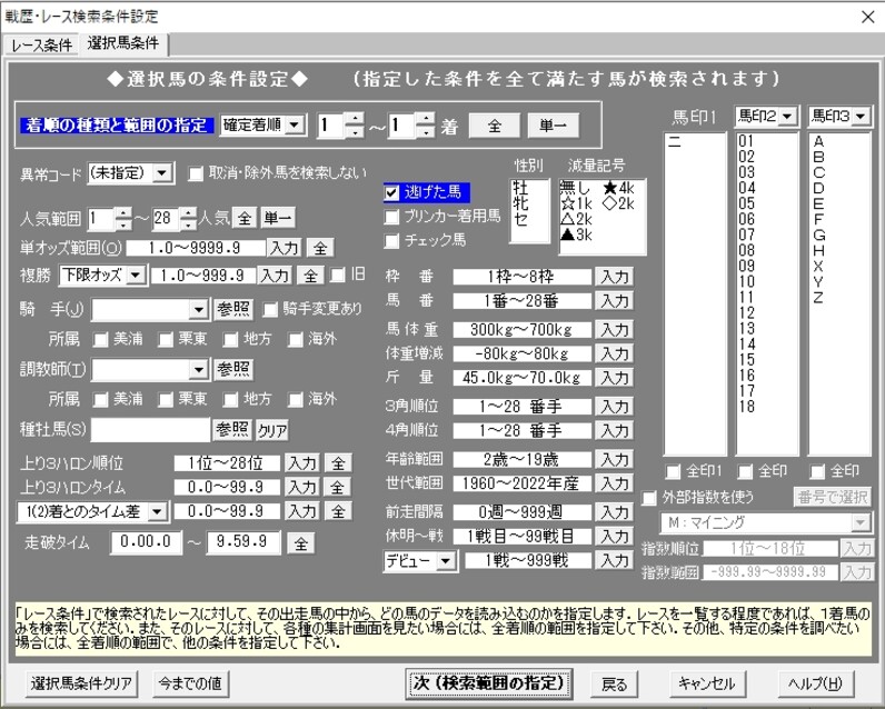 勝ち逃げ馬券これで5割はアップする maxresdefault.jpg