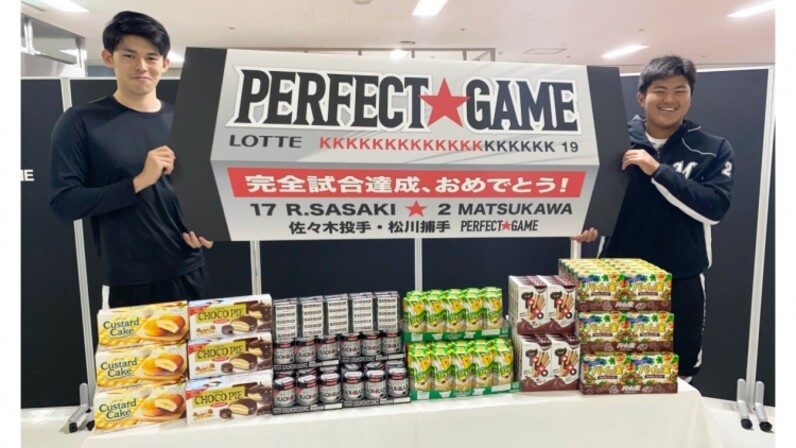 ロッテ完全試合バッテリーに本社より記念の特製パネルとお菓子３８箱が