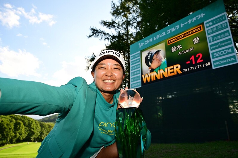 鈴木愛 3打差逆転で今季初優勝＆ツアー通算21勝目 - スポーツナビ