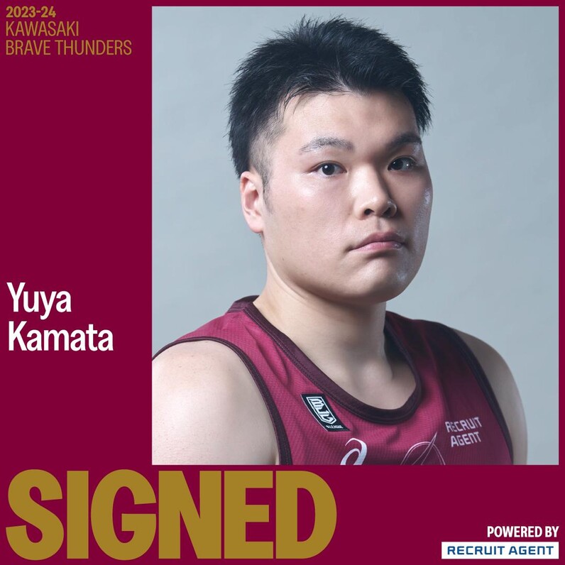川崎ブレイブサンダース　鎌田裕也 鎌田裕也選手 契約満了および移籍先決定のお知らせ | 川崎