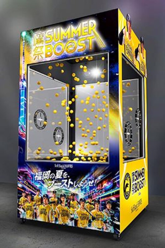福岡ソフトバンクホークス 杉山一樹 若鷹ガチャペンライト タカ