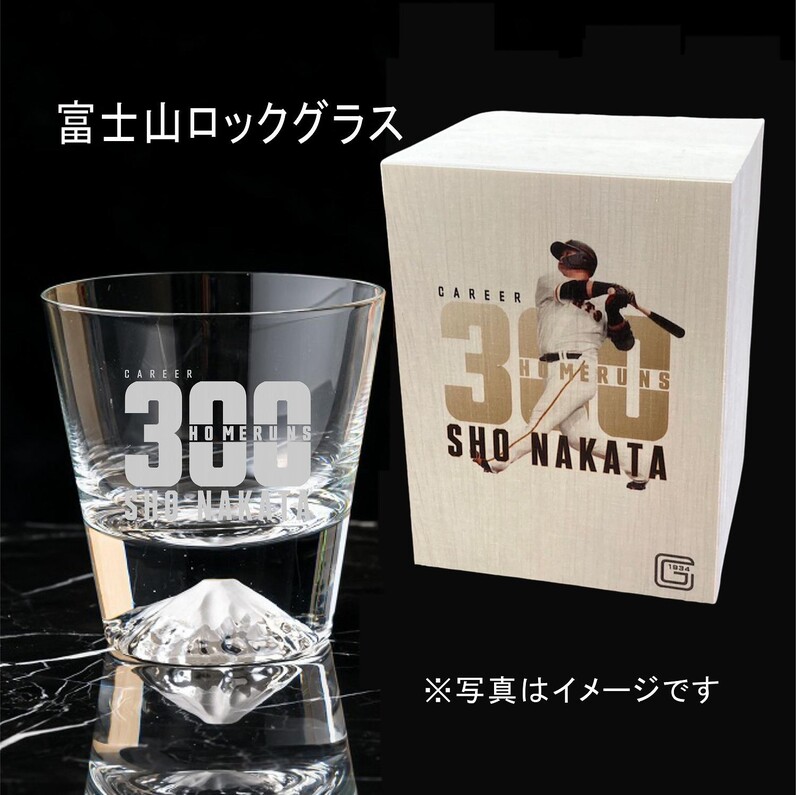 中田翔選手の「通算300本塁打」記念グッズ第2弾を発売 - スポーツナビ