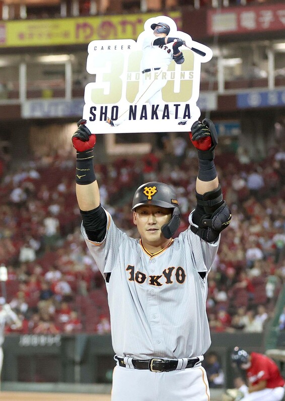 中田翔　打点王　記念ユニフォーム2020 中田翔 打点王 記念ユニフォーム2020 中田翔選手250本塁打記念