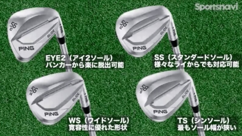 ping GLIDE サンドウェッジ 56°バンス12°WS(ワイドソール) - ゴルフ