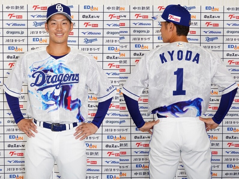 中日ドラゴンズ 応援ユニフォーム フリーサイズ 中日 - 応援グッズ