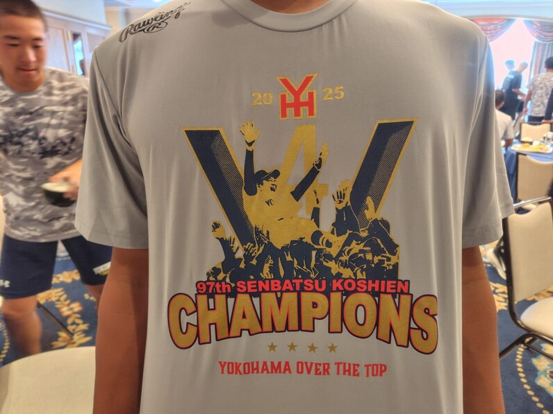 横浜高校 甲子園記念Tシャツ 横浜高校 甲子園記念Tシャツ - メルカリ