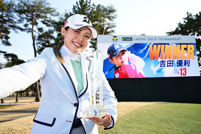 吉田優利－9打差独走V ツアー通算4勝目 - スポーツナビ