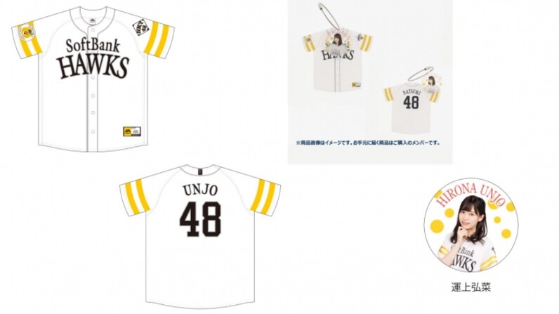 HKT48 2021 April SoftBank HAWKS 3種コンプリート Shパワーパフ ガールズ ミニクリアツインメガホンB