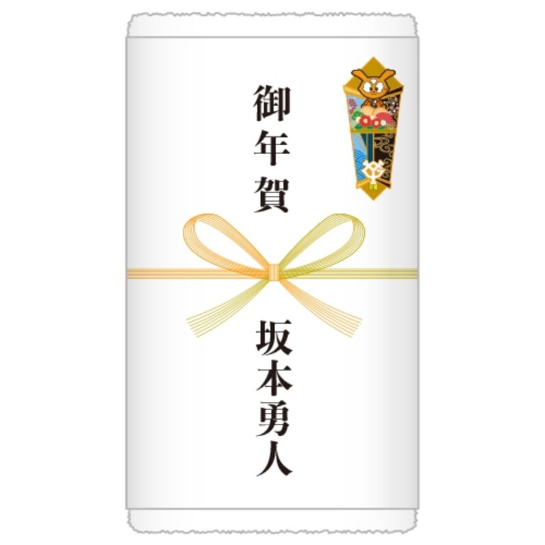 再値下げ！新品・巨人・坂本勇人・手書きイラストお年賀 坂本勇人“画伯”のイラスト付き 2021年御年賀グッズを期間限定で