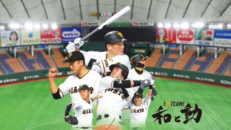 100％安い 坂本勇人グッズセット① fawe.org