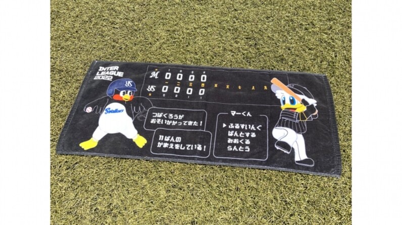 ロッテ ヤクルトとのコラボグッズを販売開始 つば九郎とマーくんをデザイン スポーツナビ