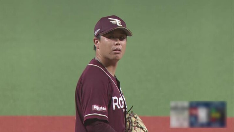 7得点の東北楽天が連敗を止める 藤井聖は自身初の2桁勝利に王手【9/12 試合結果】 - スポーツナビ