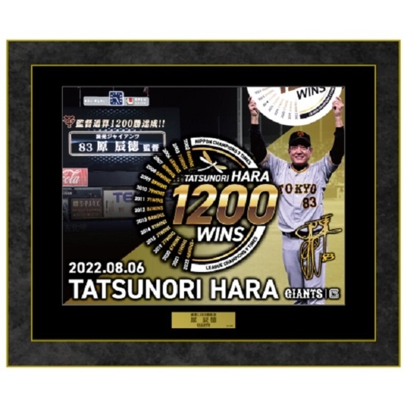 Yahoo!オークション - 読売新聞 2023年プロ野球 開幕 原辰徳