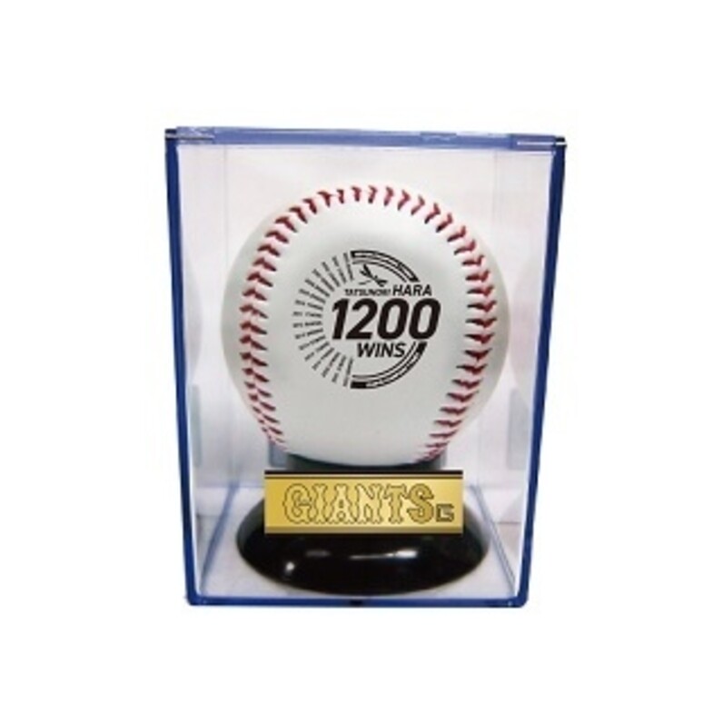 原辰徳監督「通算1200勝」記念グッズ第2弾を発売 - スポーツナビ