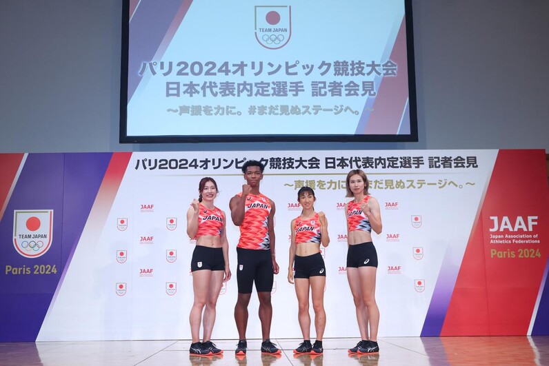 オリンピック　日本代表　4点セット パリ2024オリンピック】日本代表内定会見レポート＆コメント：村竹