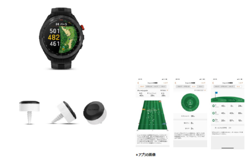 早い者勝ち！Garmin 【Approach S70 CT10 バンドルキャンペーン】 を 