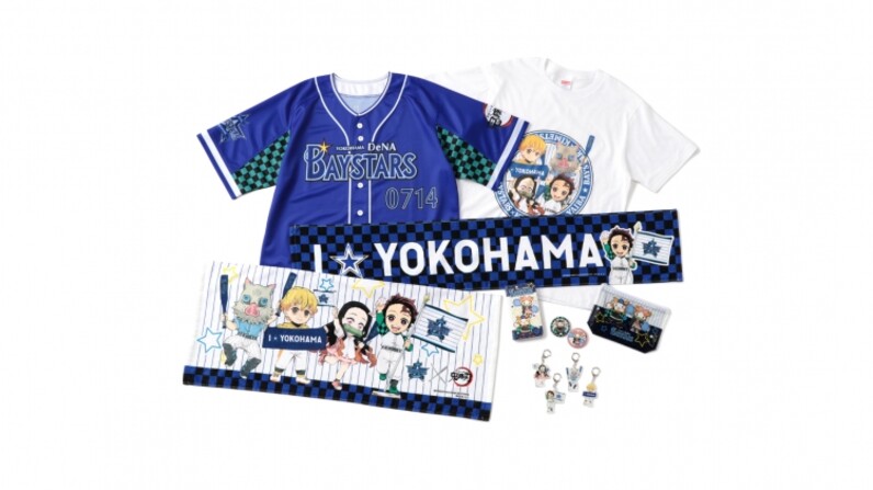 横浜dena 9 10 金 Tvアニメ 鬼滅の刃 とのコラボグッズ発売 スポーツナビ