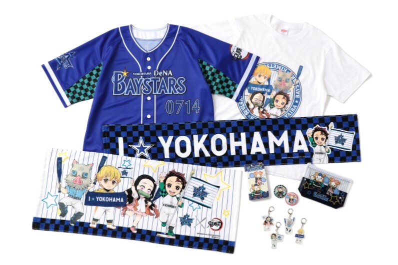 鬼滅の刃　伊之助　横浜denaベイスターズ　ユニフォーム　ハイクオリティー Amazon.co.jp: 今永昇太 横浜DeNAベイスターズ ハイクオリティ