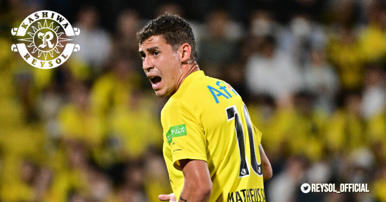 柏レイソル】リーダーシップ「2023Reysol Report Vol.14 柏レイソル】リーダーシップ「2023Reysol Report Vol.14