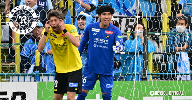 柏レイソル】リーダーシップ「2023Reysol Report Vol.14