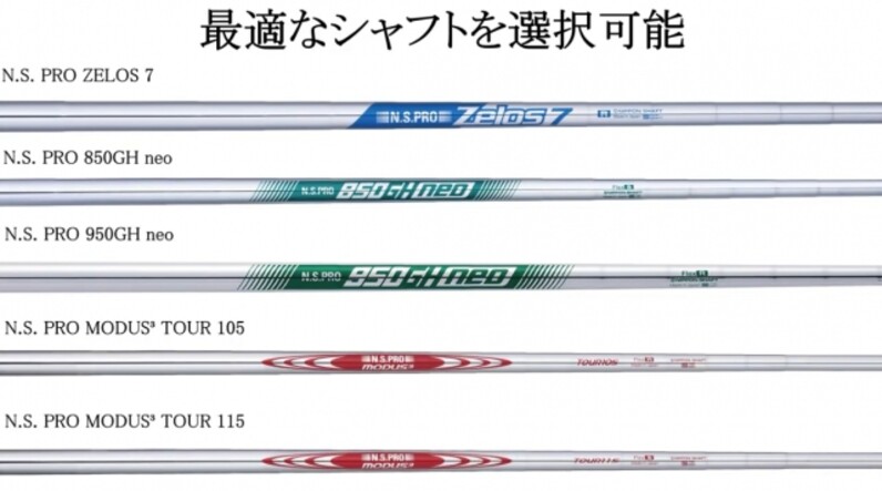 2/18発売】PING『i525』アイアンは、操れる、飛び系。ちょい 2/18発売】PING『i525』アイアンは、操れる、飛び系。ちょい