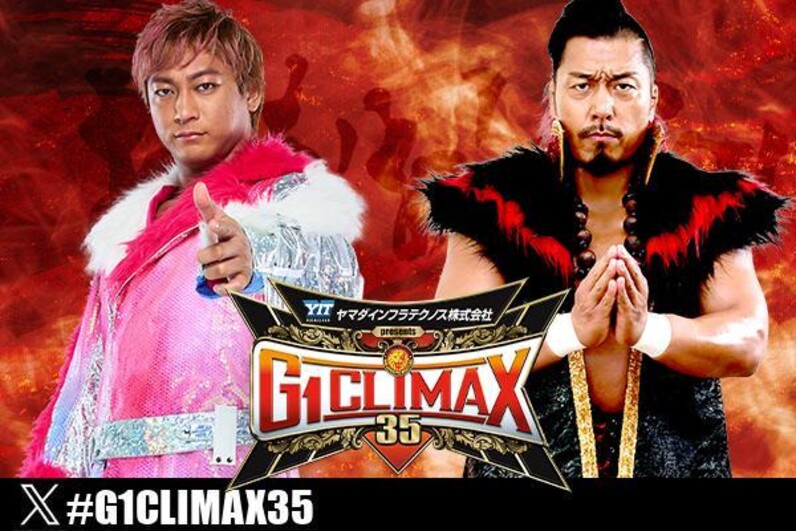 新日本プロレス 新日本プロレスを二軍扱いしてんじゃねーよ！ライオンマークを
