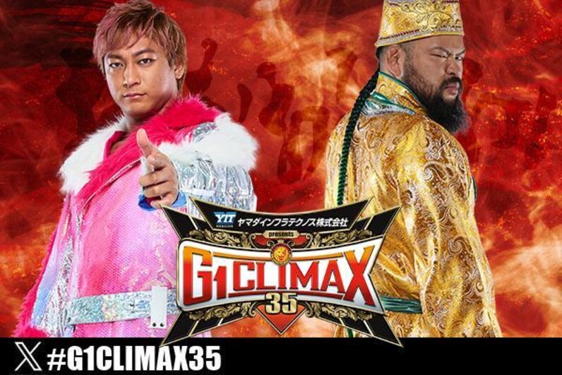新日本プロレスを二軍扱いしてんじゃねーよ！ライオンマークを