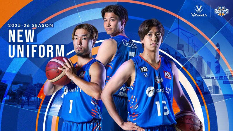 2025-26シーズン トップチームユニフォームデザインおよび