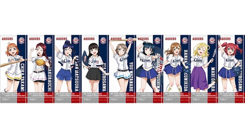 埼玉西武 5 13 金 ライオンズ ラブライブ サンシャイン コラボグッズを販売します スポーツナビ