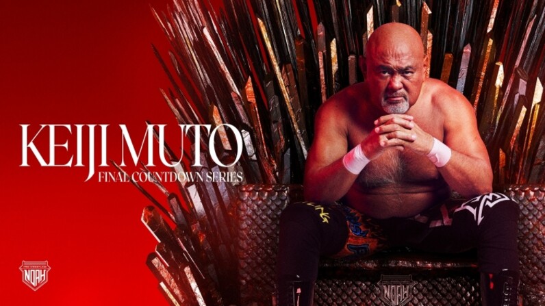 武藤敬司 新日本プロレスsuper book! 8 nWo・武藤敬司スペシャル (BEST