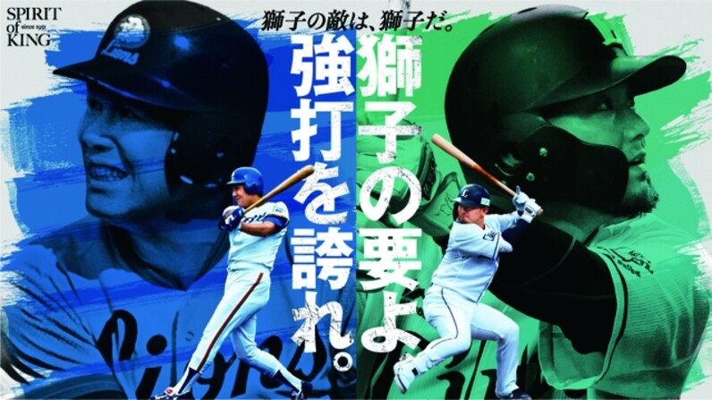 ライオンズ70周年特別コラム 田淵幸一 森友哉 公開 Ob 現役選手への質問結果も発表 スポーツナビ