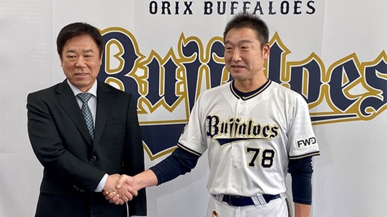 中嶋聡新監督就任のお知らせ - スポーツナビ