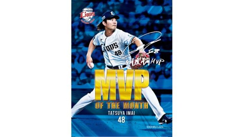 タイラー・ネビン選手 月間MVP受賞記念ユニフォーム(XL) 埼玉西武ライオンズ タイラー・ネビン選手 月間MVP受賞記念ユニフォーム(XL) 埼玉