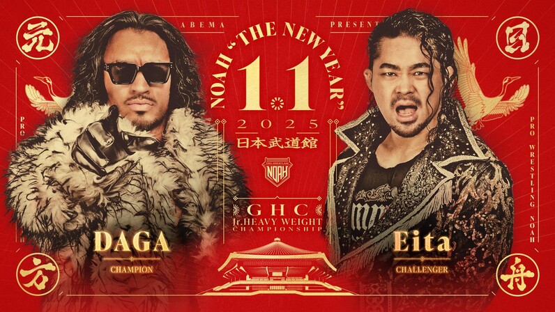 NOAH ダガ サングラス DAGA GHC プロレスリングノア NOAH ダガ サングラス DAGA GHC プロレスリングノア - メルカリ
