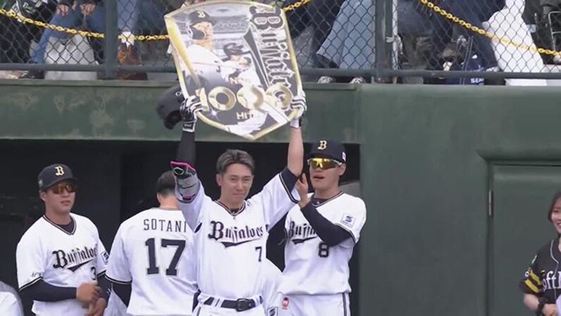 西川龍馬が先制2ランで通算1000安打を達成！ - スポーツナビ