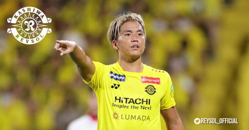 Jリーグ 柏レイソル23-24シーズン ユニフォーム #11 山田康太 L