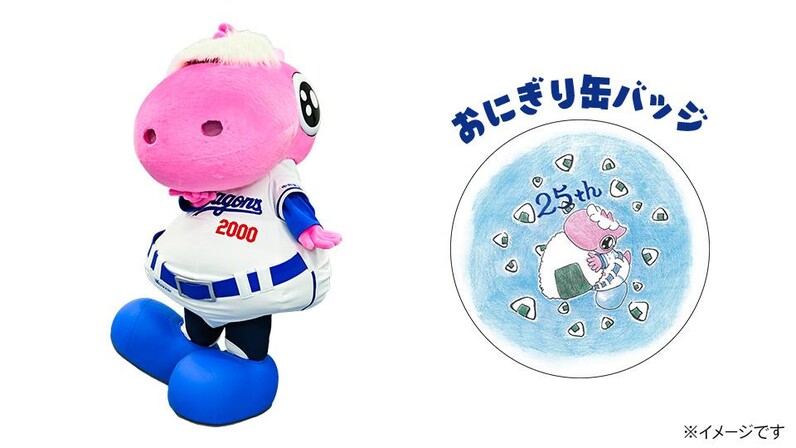 中日ドラゴンズ　パオロン　オーロラ絵馬&羽子板 中日ドラゴンズパオロンオーロラ絵馬&羽子板
