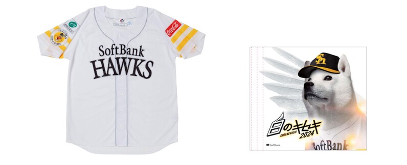 新品☆2024ソフトバンクホークス周東佑京選手レプリカ