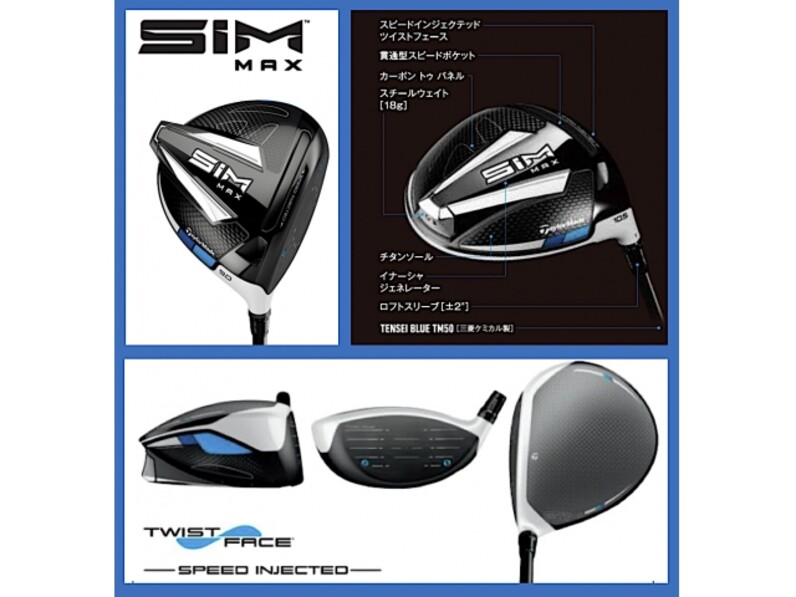 大人気ぶっ飛び良品SIM MAXシムマックステーラーメイド