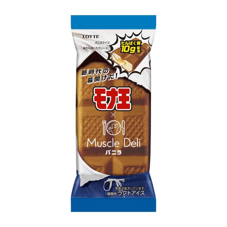 タンパク質10gの「モナ王」新発売！見た目も“シックスパック