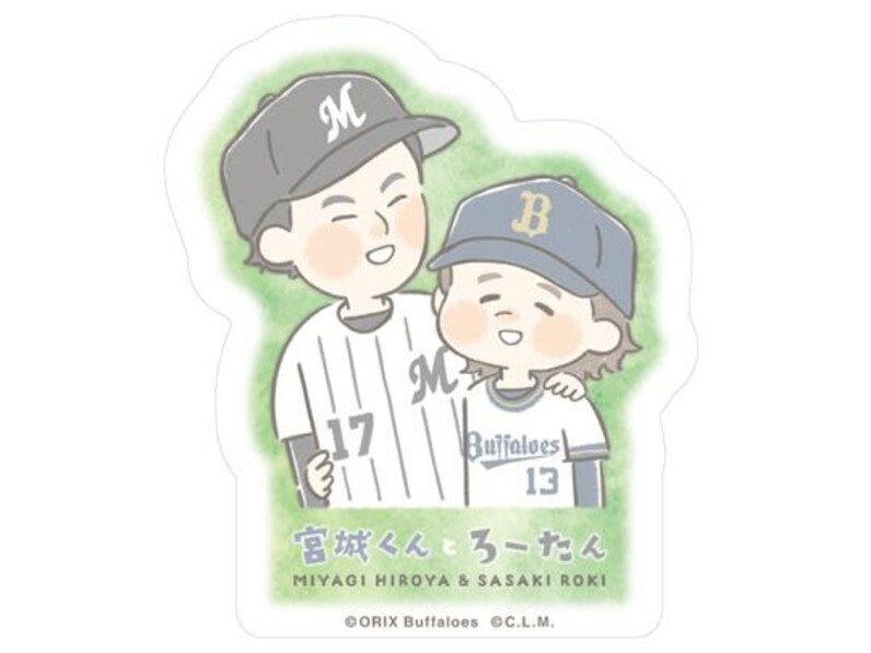 オリックス・バファローズ 宮城くん イラスト シリーズ グッズ 7点セット Amazon.co.jp: オリックス 宮城大弥投手イラストグッズ7点