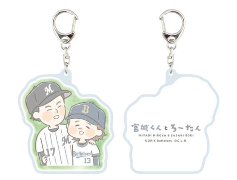待望のコラボ！7.19「宮城くんとろーたん」グッズ発売