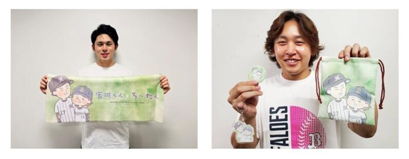 佐々木朗希 宮城大弥 コラボグッズ（宮城くんとろーたん）千葉ロッテ　オリックス 待望のコラボ！7.19「宮城くんとろーたん」グッズ発売｜パ