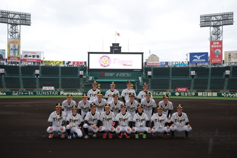 阪神タイガース Women｜阪神タイガース 公式サイト