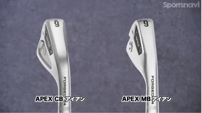 やさしさとルックスが共存する機能性アイアン！キャロウェイ2023