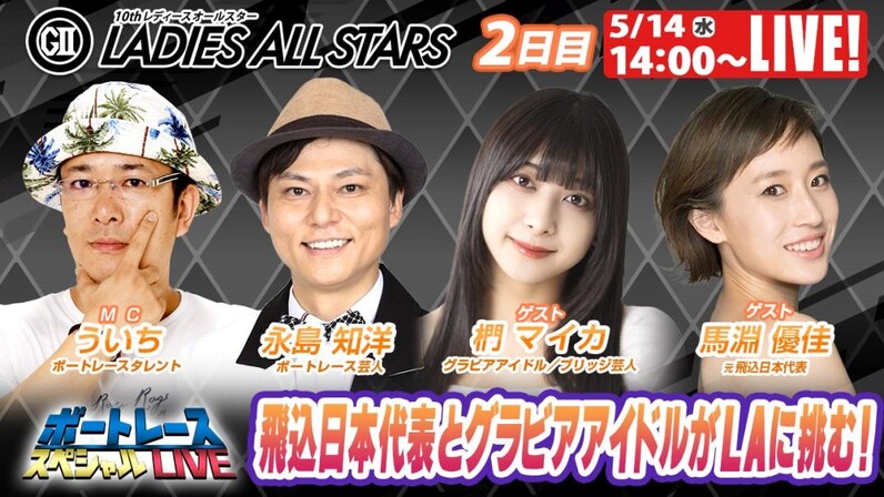 に*か様 ボートレース　とこなめ　井上遥妃　サイン入りトコタン帽　レディースオー に*か様 ボートレースとこなめ井上遥妃サイン入りトコタン帽